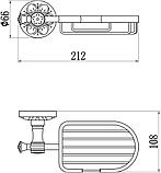 Мыльница решетка настенная бронза Savol S-005832C, фото 2