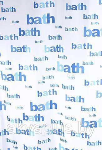 Шторки DUSCHY в мешочке BATH BLUE