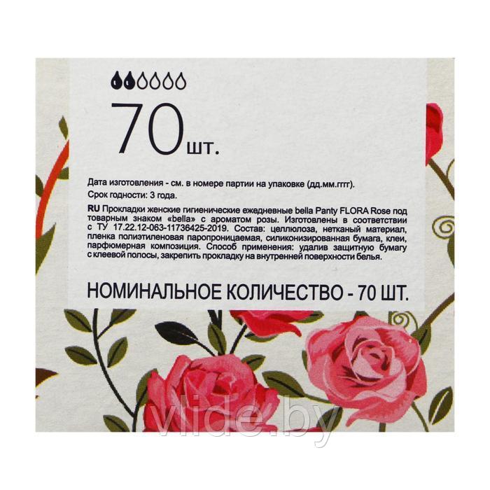 Прокладки женские гигиенические ежедневные bella Panty FLORA Rose с ароматом розы по 70 шт. 5181054 - фото 3 - id-p141291461