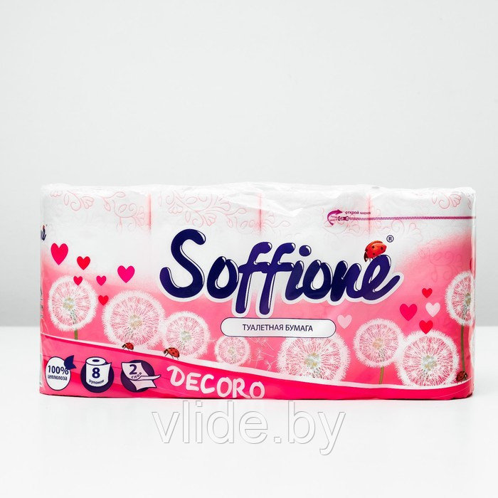 Туалетная бумага Soffione Decoro Pink, 2 слоя, 8 рулонов