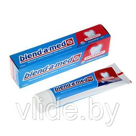 Зубная паста Blend-a-med "Анти-Кариес Свежесть", 100 мл 1271244