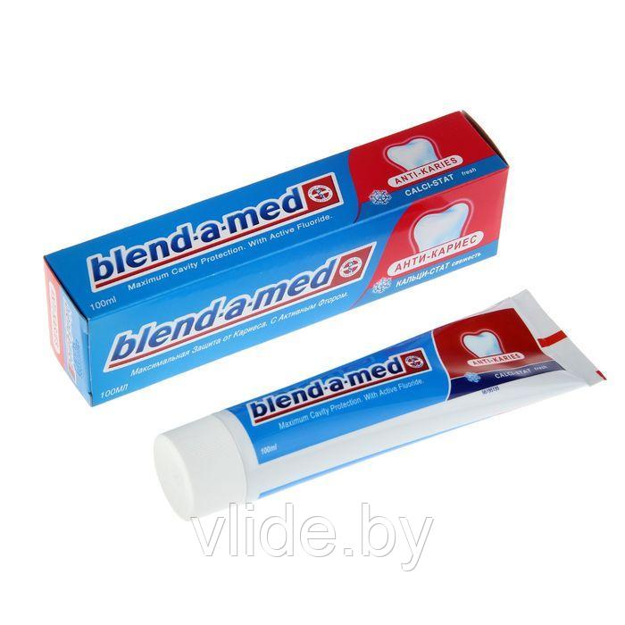 Зубная паста Blend-a-med "Анти-Кариес Свежесть", 100 мл 1271244 - фото 1 - id-p141291489