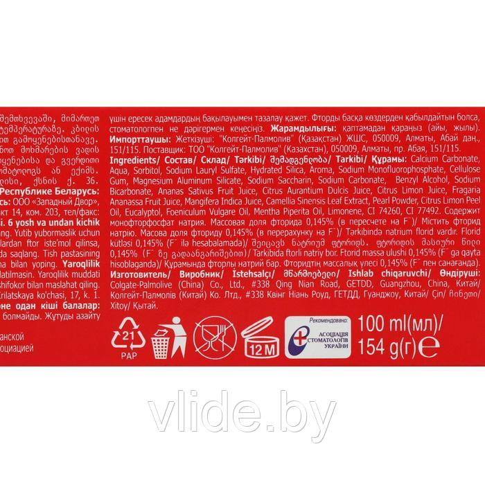 Зубная паста Colgate «Лечебные травы», отбеливающая, 100 мл - фото 4 - id-p141291491