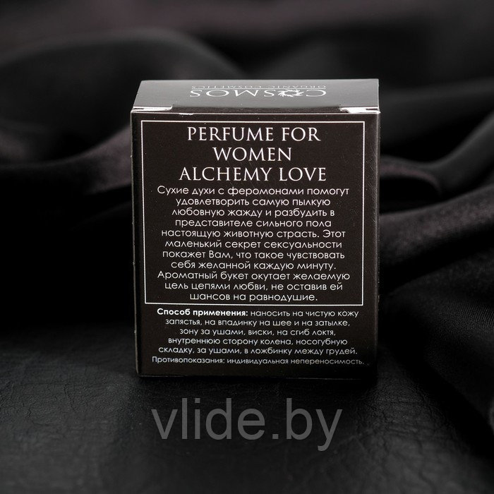 Сухие духи для женщин Alchemy Love с феромонами, 15 мл 4088950 - фото 3 - id-p141291537