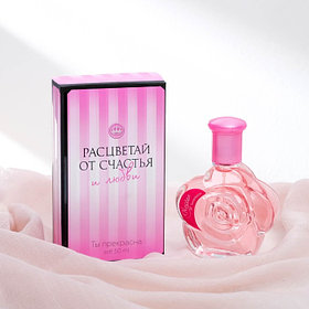 Туалетная вода женская «Расцветай от счастья и любви», Nectar of Sentiment 50 ml