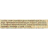 Туалетная вода мужская Sigar's, Brandy, 100 мл, фото 2