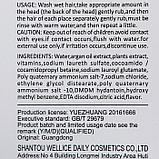 Профессиональный шампунь против выпадения волос с аргановым маслом, 520 мл, фото 3
