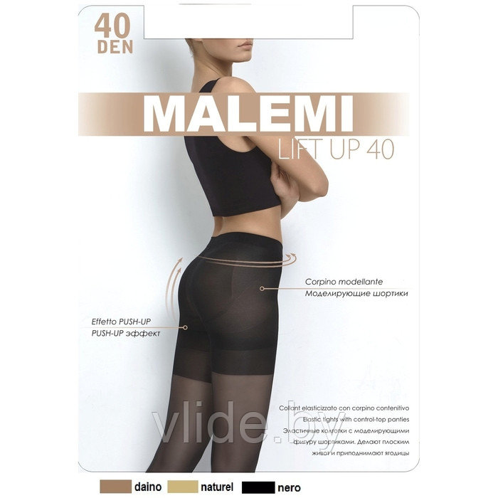 Колготки женские MALEMI, цвет nero (чёрный), размер 4 L(арт. Lift Up 40) - фото 1 - id-p141291693