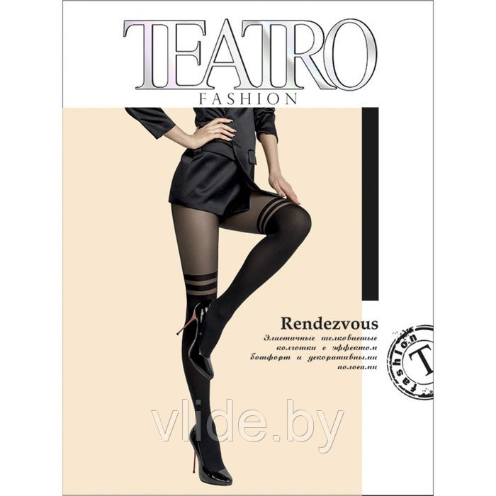 Колготки женские Rendezvous Fashion, цвет чёрный (nero), размер 4 - фото 1 - id-p141291698