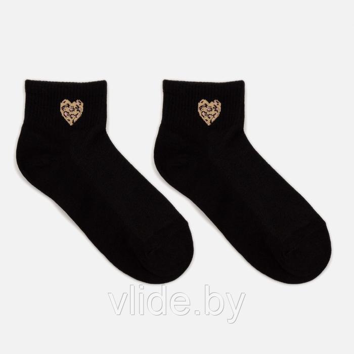 Носки женские «Леопард», цвет чёрный, размер 36-40