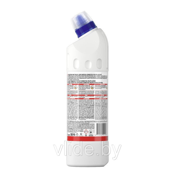 Средство чистящее для унитаза Domestos Ultra White, 500 мл 1209844 - фото 2 - id-p141295809