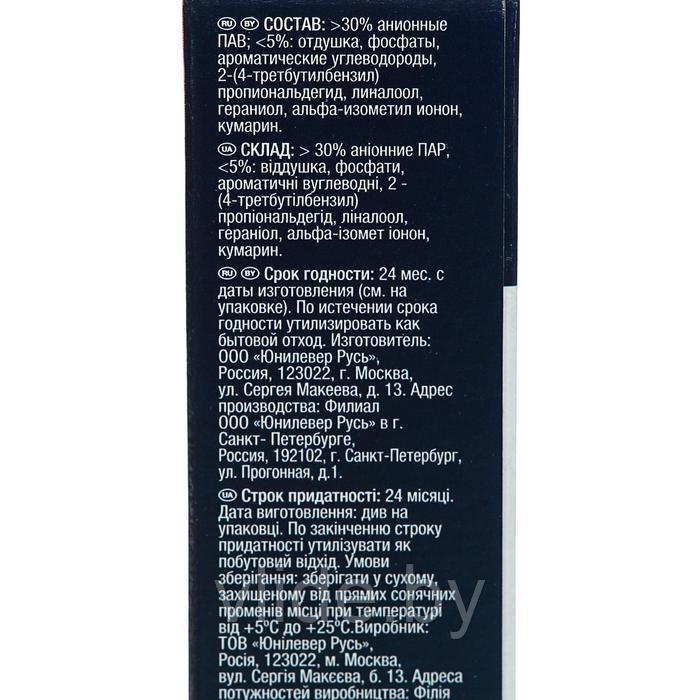 Стикер для очищения унитаза Domestos "Тропическая свежесть", 3 шт по 10 г - фото 4 - id-p141295810