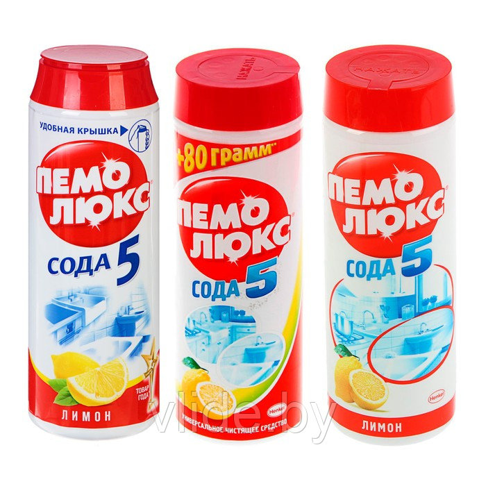 Чистящее средство Пемолюкс порошок Лимон, 480 г - фото 1 - id-p141295817
