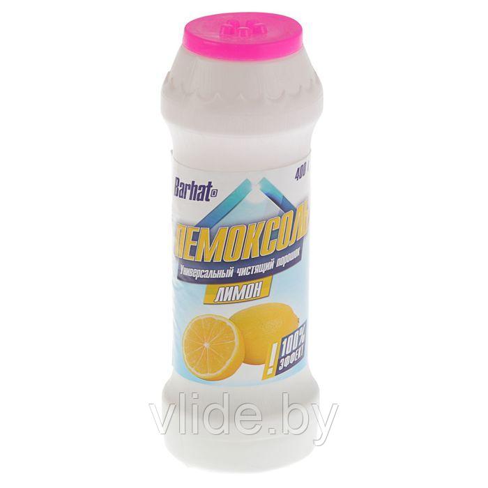 Чистящий порошок Бархат Пемоксоль, лимон, 400 г - фото 1 - id-p141295822