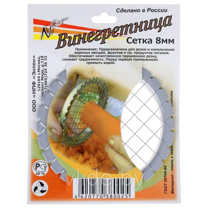 Овощерезка-винегретница, из нержавеющей стали, 8 мм - фото 2 - id-p141291789