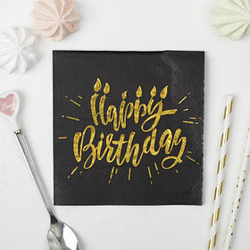 Салфетки Happy birthday, 20 шт., 25х25см, золотое тиснение, на чёрном фоне