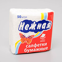 Салфетки "Нежная" 100% целлюлоза 50 л. (60) п/п 4857953