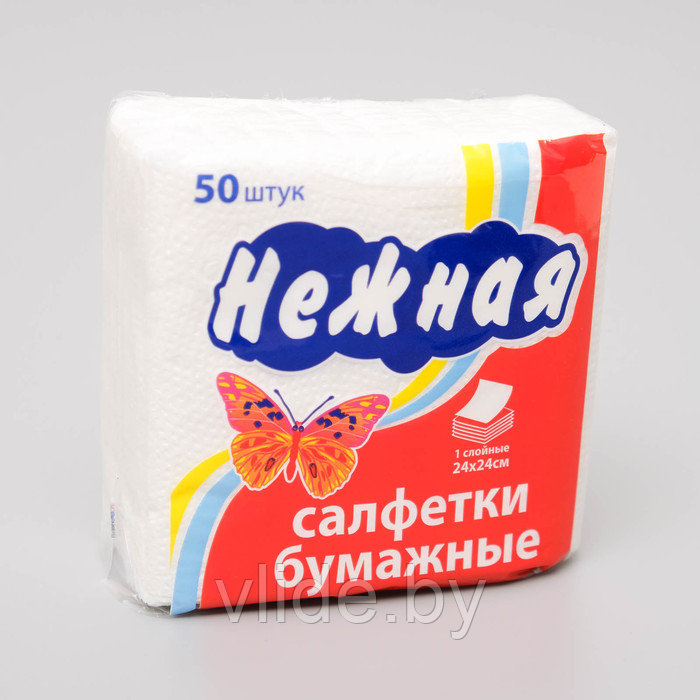 Салфетки "Нежная" 100% целлюлоза 50 л. (60) п/п 4857953 - фото 1 - id-p141291857