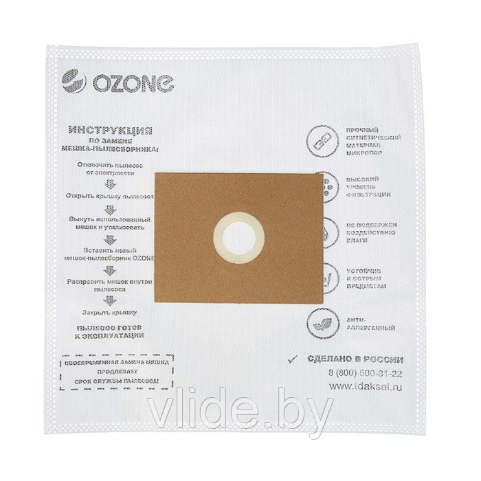 Синтетический пылесборник Ozone micron UN-01 универсальный, 4 шт 2463625 - фото 2 - id-p141295952