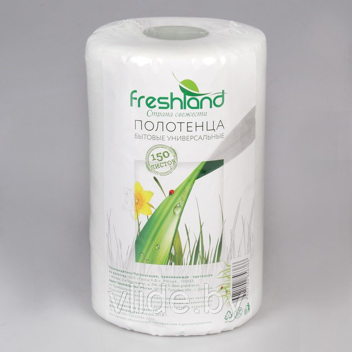 Полотенца бытовые Freshland 150 универсальные нетканые 150 листов