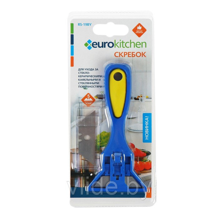 Скребок для стеклокерамических плит Euro Kitchen цвет синий/желтый, 1 шт (+ 5 лезвий) 2645539 - фото 1 - id-p141295963