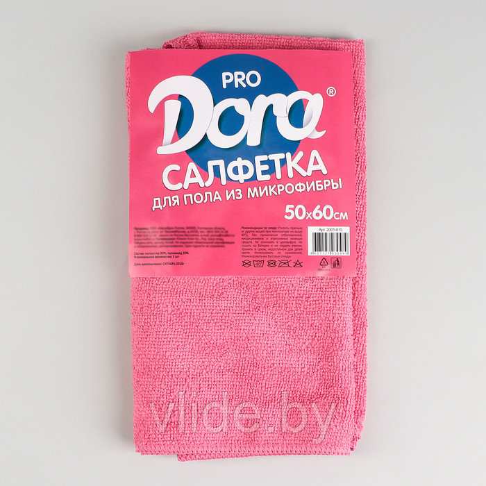 Салфетка из микрофибры Dora Pro «Для пола», 50×60 см, цвет розовый - фото 6 - id-p141295967