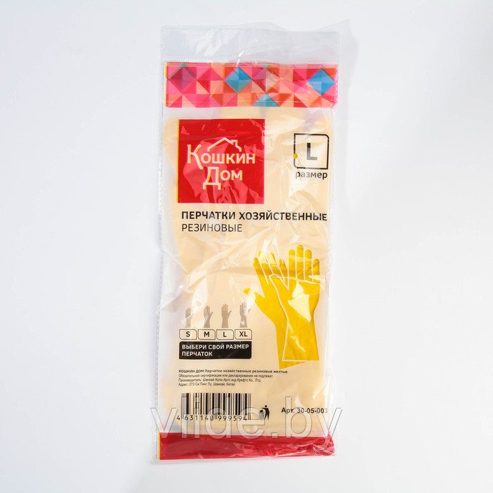 Перчатки хозяйственные латексные, размер L, цвет жёлтый - фото 4 - id-p141295988