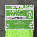 Швабра плоская, телескопическая 80-120 см, насадка микрофибра 40×10 см, цвет МИКС, фото 10