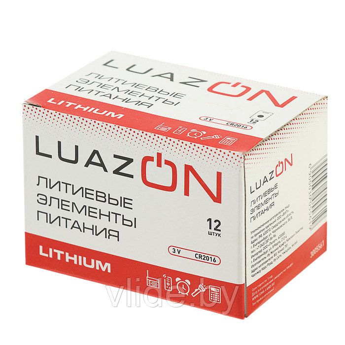 Батарейка литиевая LuazON, CR2016, 3V, блистер, 1 шт 3005561 - фото 3 - id-p141296824