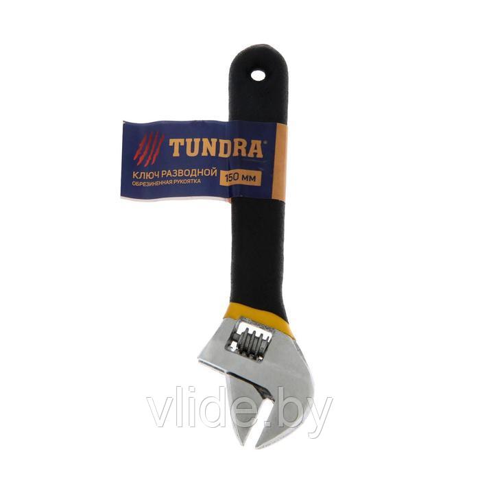 Ключ разводной TUNDRA, обрезиненная рукоятка, 150 мм 1647011 - фото 4 - id-p141292067