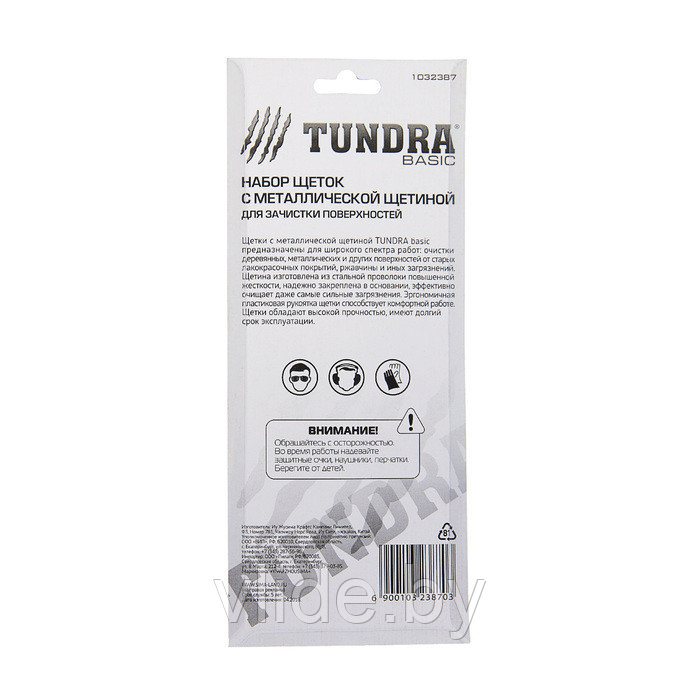 Набор щеток металлических ручных TUNDRA, пластиковые рукоятки, малые, 3 шт. 1032387 - фото 3 - id-p141292142