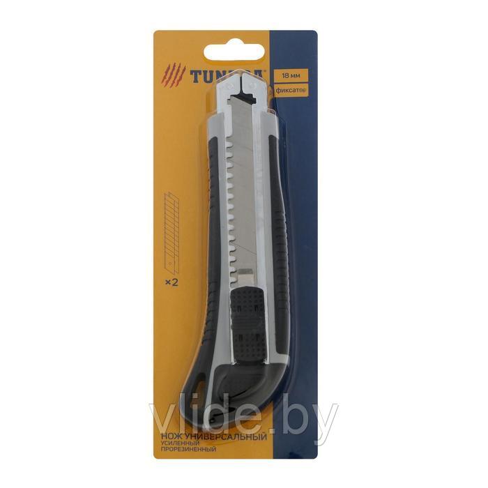 Нож универсальный TUNDRA, металлическая направляющая, 2 запасных лезвия, 2К корпус, 18 мм 1006506 - фото 3 - id-p141292511