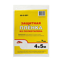 Плёнка защитная Hobbi, 4х5 м, 7 мкм, полиэтиленовая 2595369