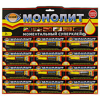 Cуперклей Секундный Aviora "Монолит", мини карта, 3 г 2924029