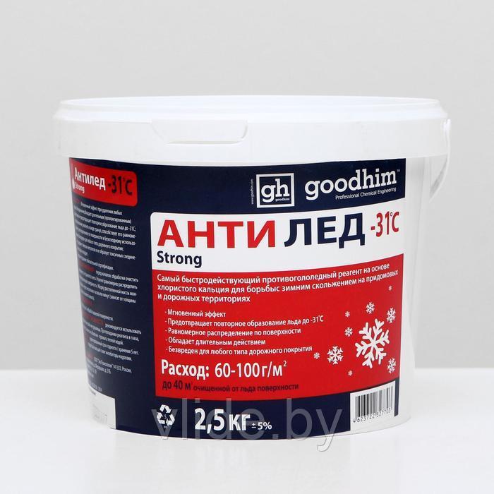 Антигололедный реагент (сухой) Goodgim, 2,5 кг 5411547 - фото 1 - id-p141292726