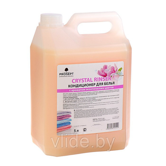 Кондиционер для белья Crystal Rinser с ароматом Экзотических цветов, концентрат, 5 л 4616587 - фото 1 - id-p141292742
