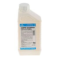 Шампунь для чистки ковров и мягкой мебели Carpet Shampoo, концентрат, 1 л