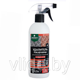 Удалитель ржавчины Prosept rust remover, 0,5 л 4292841