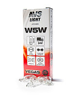 Автомобильная лампа AVS Vegas 24V. W5W (W2,1x9,5d) BOX (10 шт.)