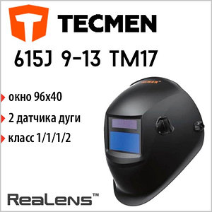 Сварочная маска Tecmen ADF - 615J 9-13 TM17