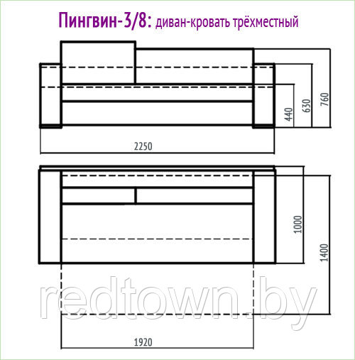 Диван Пингвин 3/8 - фото 8 - id-p11110088