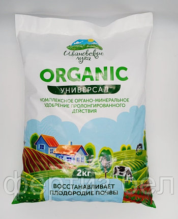 ОМУ Organic Универсал 2 кг, фото 2