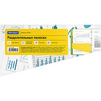 Разделитель листов OfficeSpace 230*120мм, трапеция, 100шт., без индексации, желтый, картонный 16103(работаем с