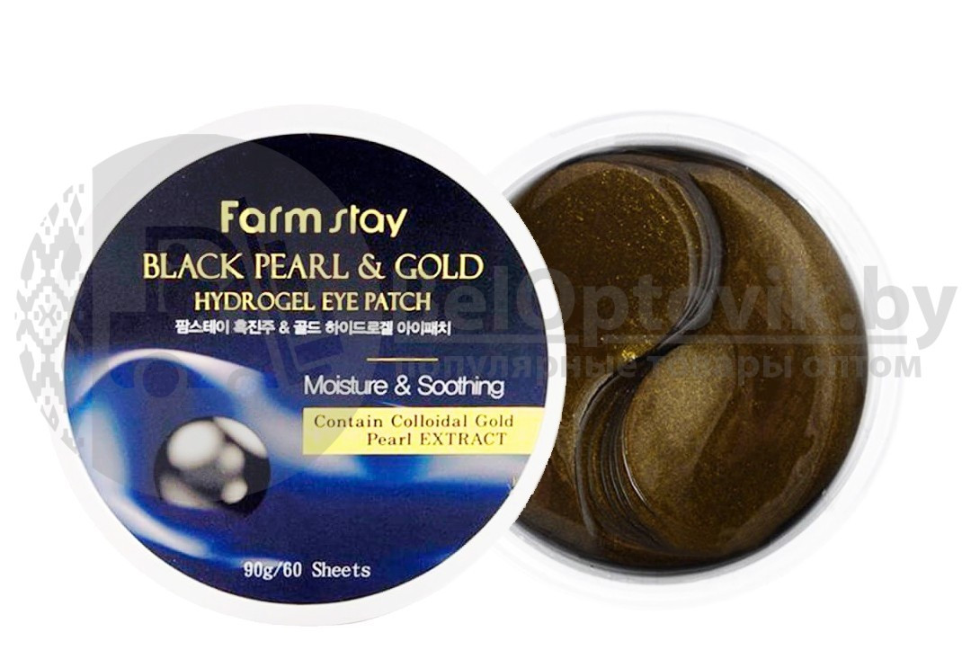 Гидрогелевые патчи для кожи вокруг глаз Farmstay Black Pearl Gold Hydrogel Eye Patch c черным жемчугом и - фото 10 - id-p141377350