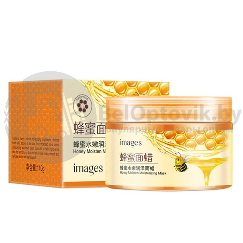 Восстанавливающая маска-пленка для лица с экстрактом меда Images Honey Moisten Moisturizing Mask, 140g - фото 2 - id-p141377361