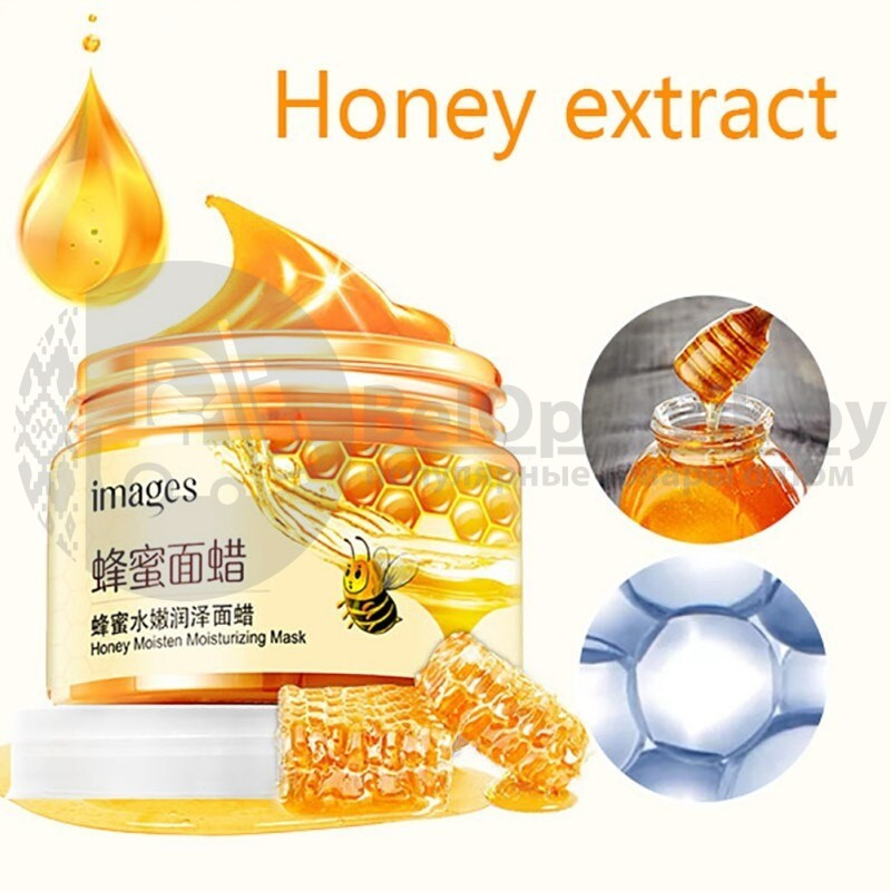 Восстанавливающая маска-пленка для лица с экстрактом меда Images Honey Moisten Moisturizing Mask, 140g - фото 8 - id-p141377361