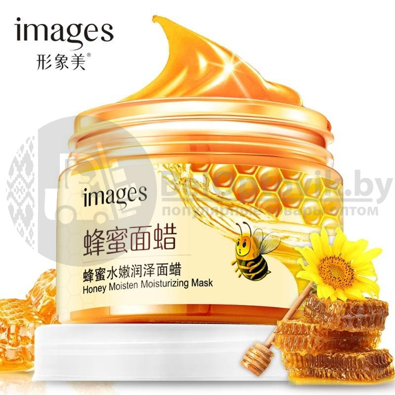 Восстанавливающая маска-пленка для лица с экстрактом меда Images Honey Moisten Moisturizing Mask, 140g - фото 10 - id-p141377361