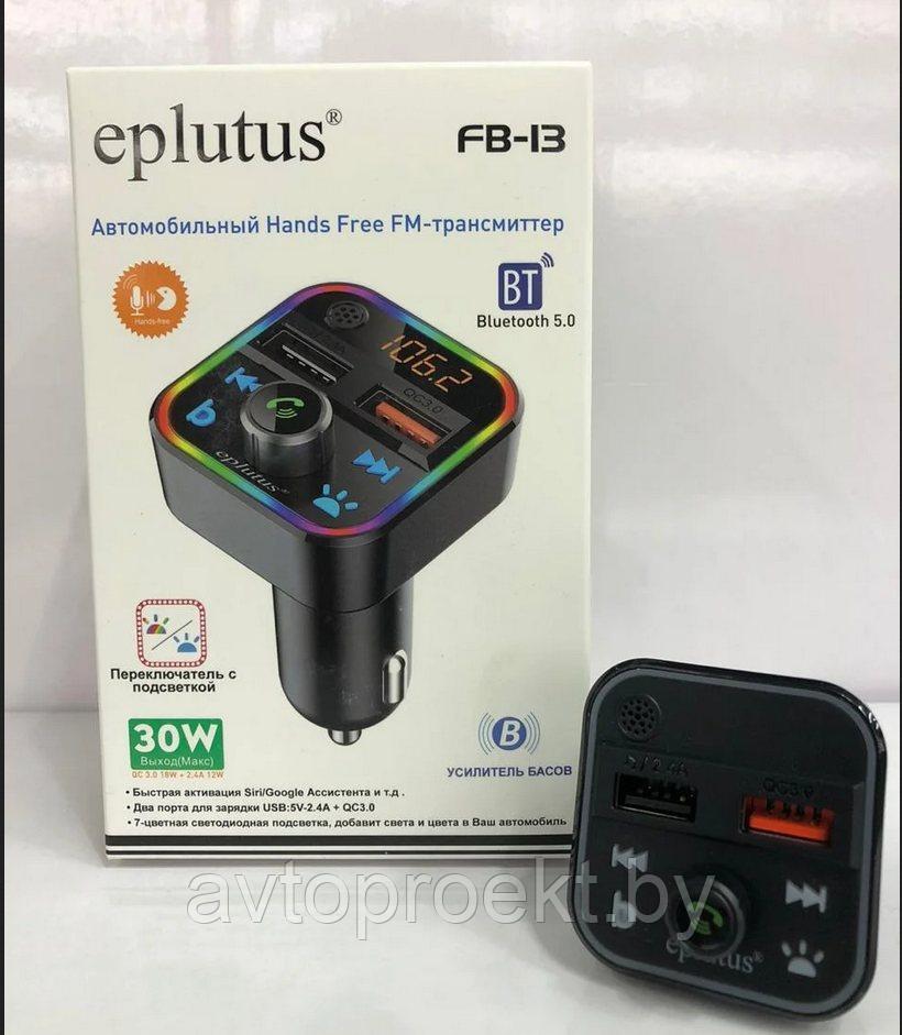 Автомобильный FM-модулятор с Bluetooth Eplutus FB-13 - фото 1 - id-p141393685