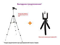 Штатив для камеры и телефона Tripod 3110 SiPL+Мини штатив тренога для телефона SiPL