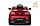 Детский электромобиль MERCEDES GLC 63S Coupe LUX (Лицензия) Автокраска, фото 2